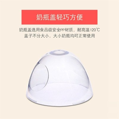 适配爱咔威奶瓶防尘盖鸭嘴杯盖子奶嘴盖大口防尘盖适合IKV密封盖