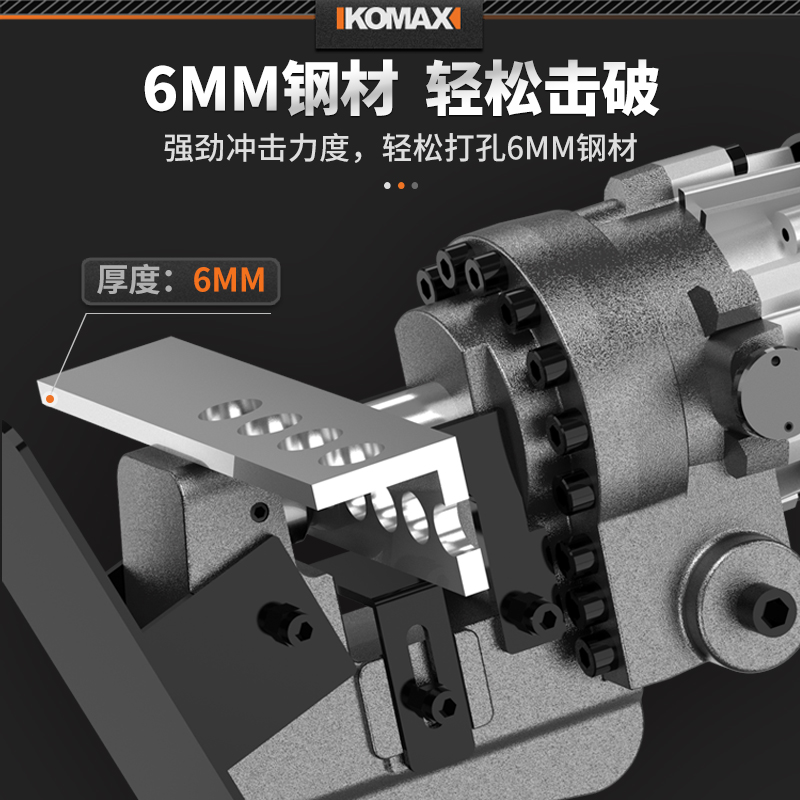 手提式电动液压冲孔机模具角铁槽钢冲压不锈钢开孔器打孔磨具配件