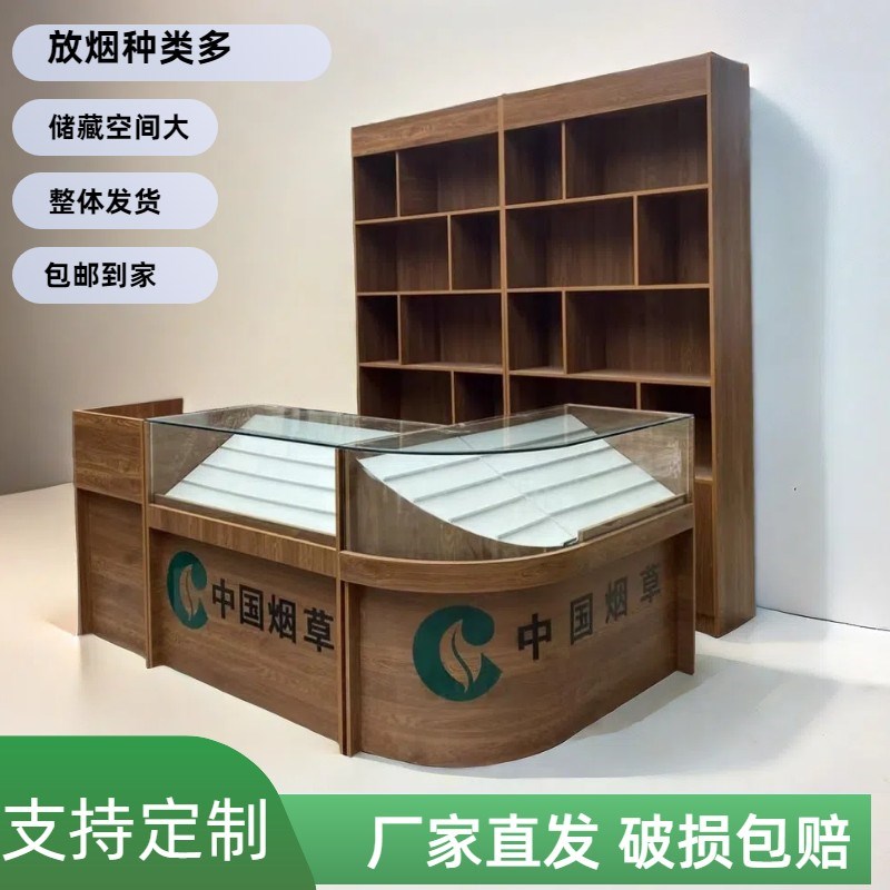 玻璃转角烟酒柜组合烟柜台烟柜便利店玻璃展示柜超市烟柜收银一体