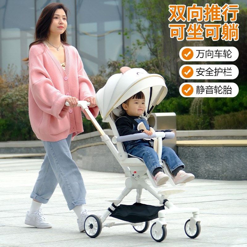 遛娃神器可坐躺超轻便高景观宝宝手推车双向一键折叠溜娃婴儿推车