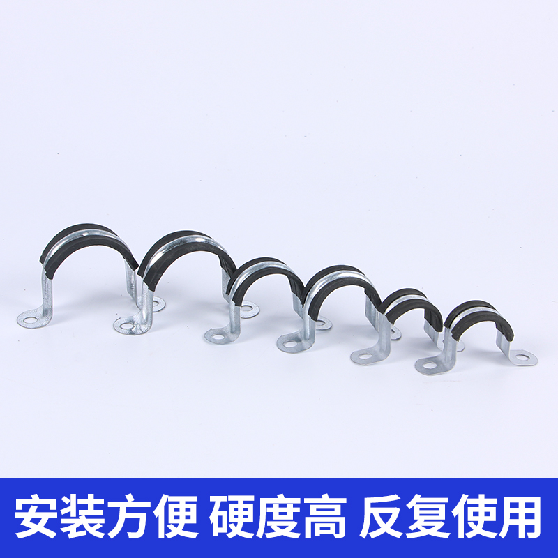 镀锌铁套皮骑马卡管卡铁皮卡箍马鞍卡水管固定U型卡扣抱箍欧姆卡