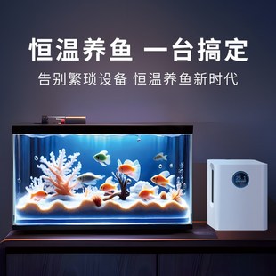 当贝智能鱼缸专用冷水机散热降温淡海水珊瑚缸自动制冷加热恒温机