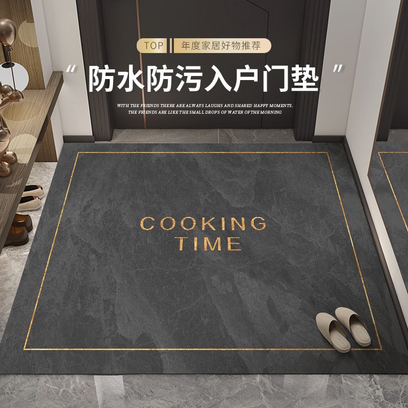 入户门地垫门口进门垫可擦免洗pvc防滑加厚耐脏脚垫门里门外地毯