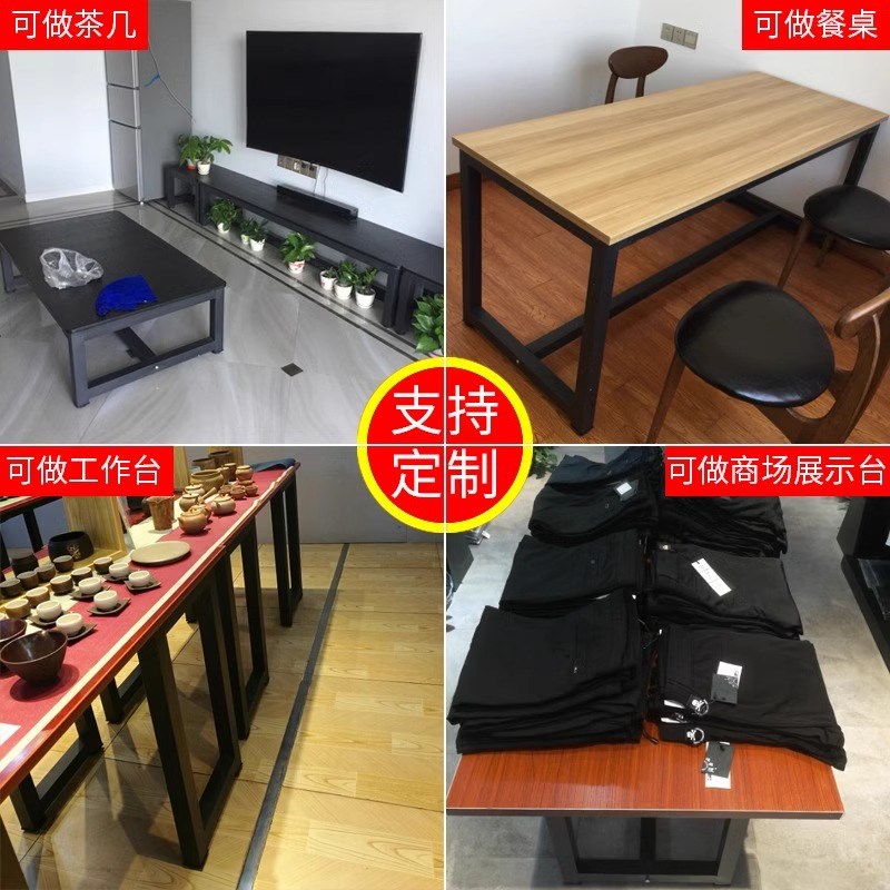 铁艺桌腿支架定制桌子餐桌架桌架办公桌茶几架子餐桌腿桌子腿桌脚