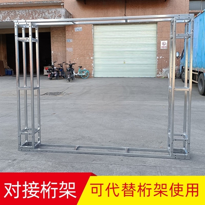 镀锌方管舞台桁架广告活动展架美食节展位婚庆背景架舞台桁架厂家