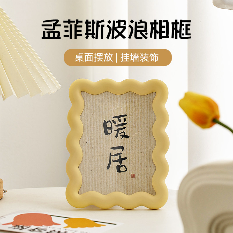 欧式6寸亚克力相框摆台高级感照片挂墙画框儿童桌面小摆件装饰品