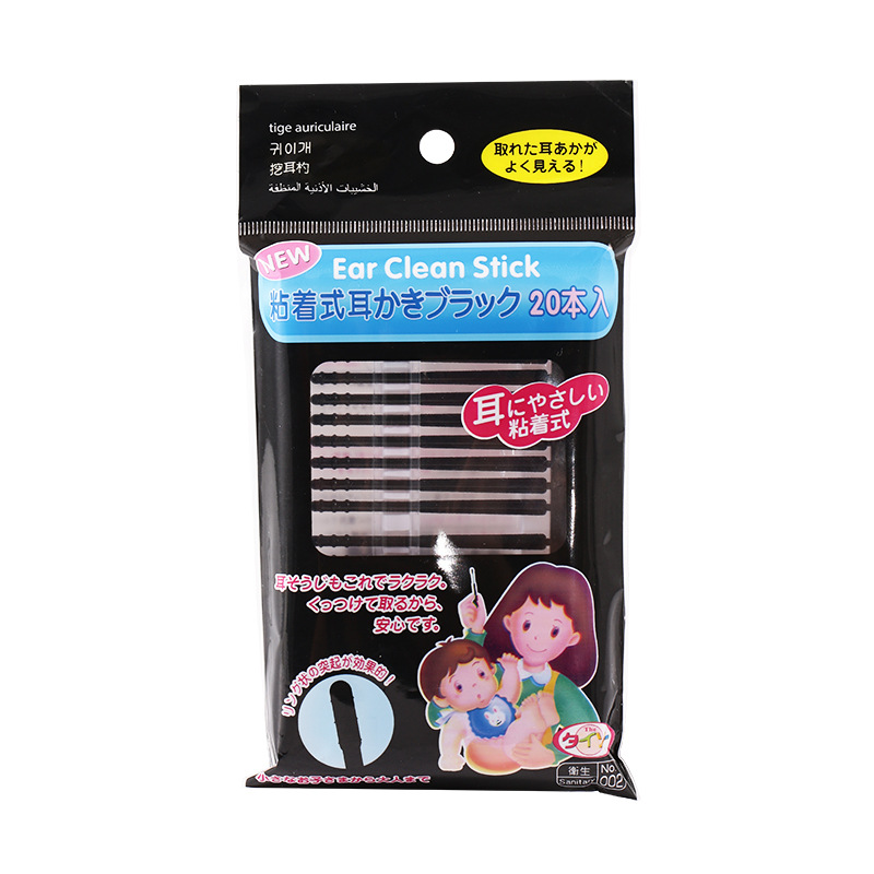 一次性挖耳勺粘性黑色粘着式挖耳勺挖耳棒陶家用耳朵成自粘耳棒