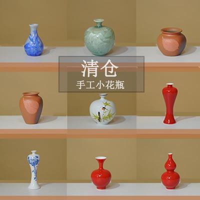 景德镇窑变陶瓷小花瓶小花器冰裂纹手工拉胚迷你花瓶创意桌面摆件