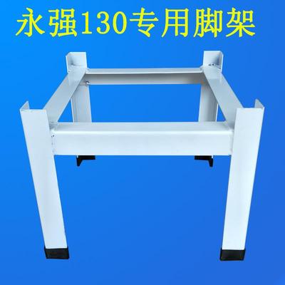 永强YQ-110/130商用压面机增高脚架包子皮机脚架搭配工作台铁架子
