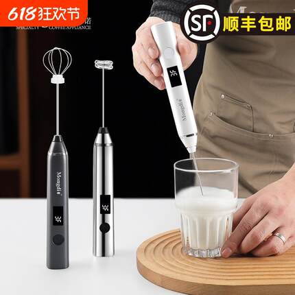 Mongdio咖啡打泡器奶泡打发器手持奶泡机电动搅拌器咖啡搅拌棒