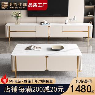 现代简约岩板茶几电视柜组合家用小户型客厅轻奢风卧室储物落地柜