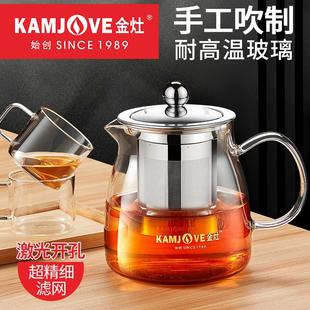 办公室泡茶杯家用 金灶飘逸杯玻璃泡茶壶茶水壶沏茶壶冲茶器套装