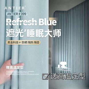 黑金100%全遮光窗帘卧室遮阳防晒隔热阳台客厅简约3米1高 2024新款