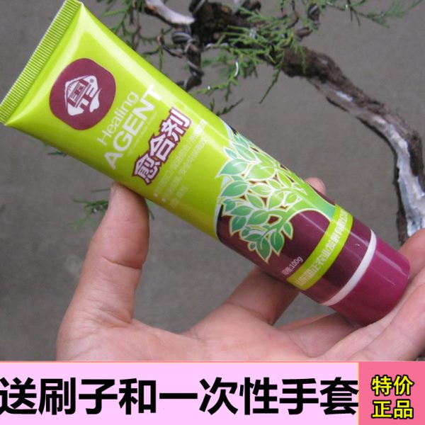 国正愈合剂国光施奇树木防腐保水封口胶大树伤口涂抹剂植物涂膜剂