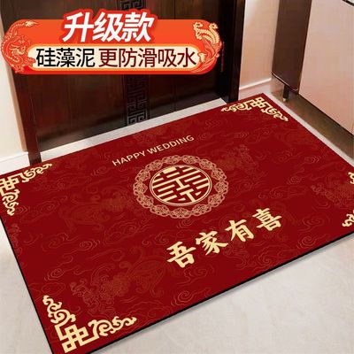 结婚红色喜庆硅藻泥防滑门垫家用玄关入户耐磨地垫酒店商用门垫