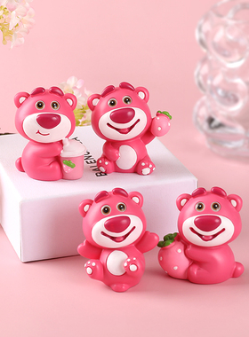 草莓熊桌面小h摆件办公室工位装饰品解压好物可爱小礼物送闺蜜