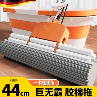 家用懒人一拖净免手洗强力吸水大号面胶托帕 德国海绵拖把2024新款