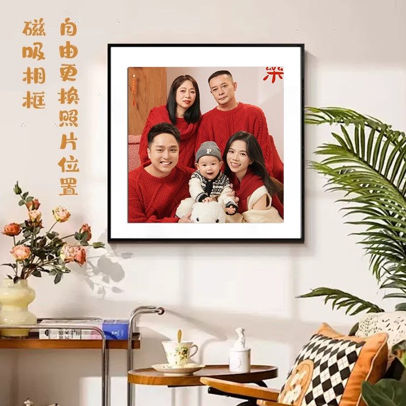 磁吸全家福写真做成放大挂墙相框定制宫格悬浮框洗印家庭照片影集,家居饰品,相框/画框,淘宝优惠券,粉丝福利购,淘宝优惠卷