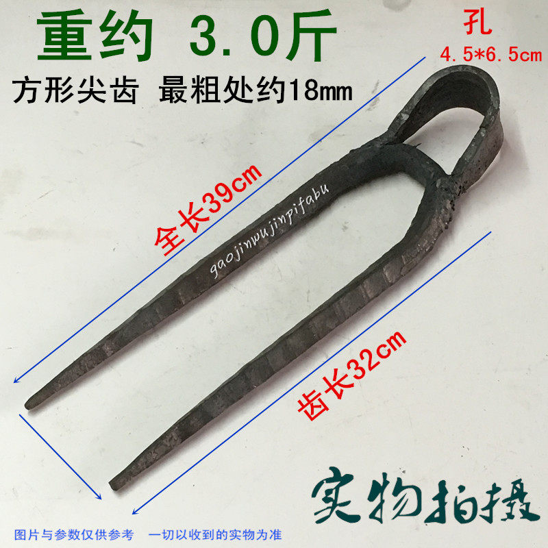 二齿耙子钉耙农具小铁耙拉刨泥耙松翻土耙钊子三齿四齿锄头,农机/农具/农膜,锄头,淘宝优惠券,粉丝福利购,淘宝优惠卷