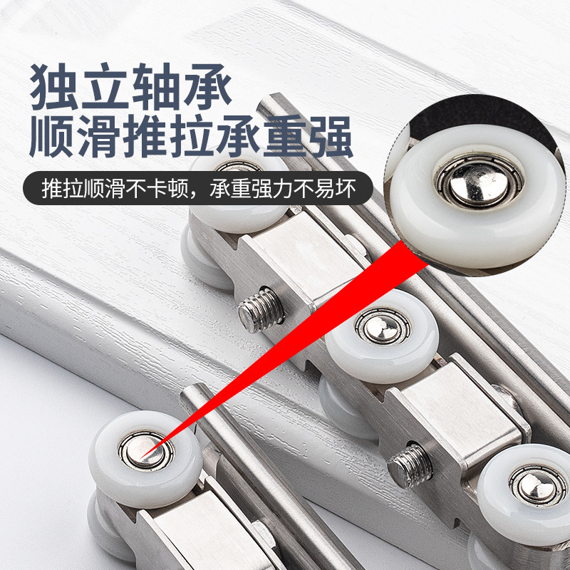 顶谷2只移门滑轮推拉门滑轨吊轮不锈钢吊滑静音玻璃浴室轨道吊轨