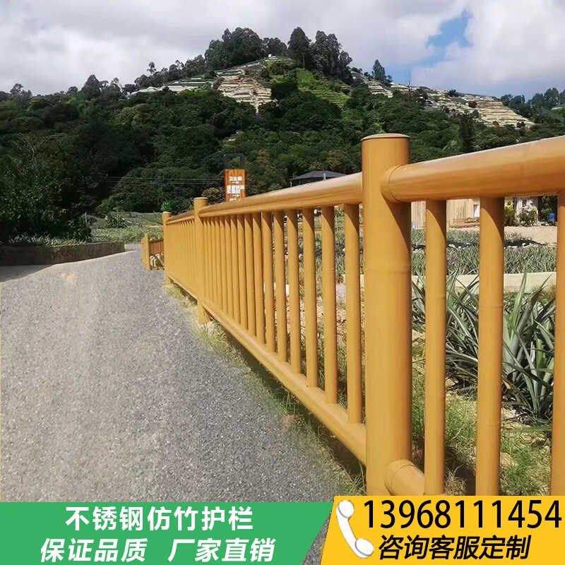 铝合金仿竹护栏仿真竹篱笆新农村庭院围栏菜园栅栏河道栏杆,五金/工具,护栏/隔离栏,淘宝优惠券,粉丝福利购,淘宝优惠卷