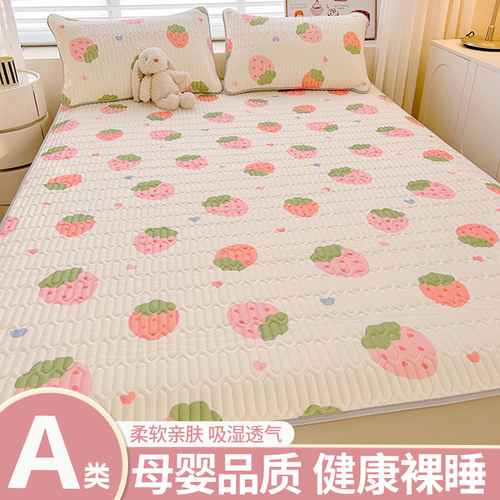 22夏季新款乳胶凉席三件床褥垫席子学生宿舍单人空调席水洗