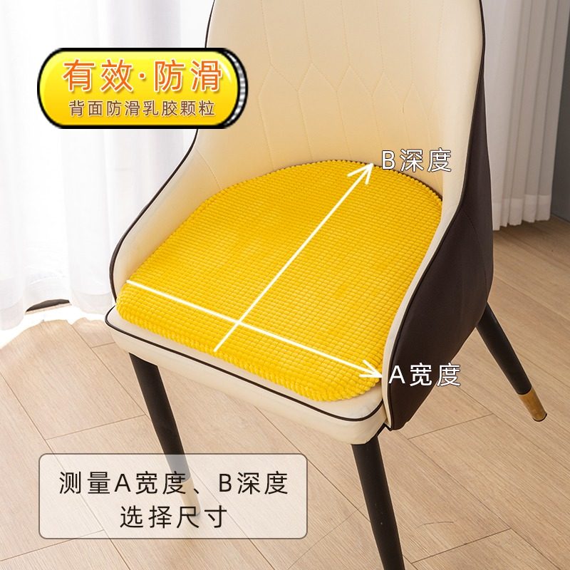 马蹄形弧形餐桌椅子垫防滑屁垫家用座垫冬季加厚毛绒坐垫,居家布艺,椅垫,淘宝优惠券,粉丝福利购,淘宝优惠卷