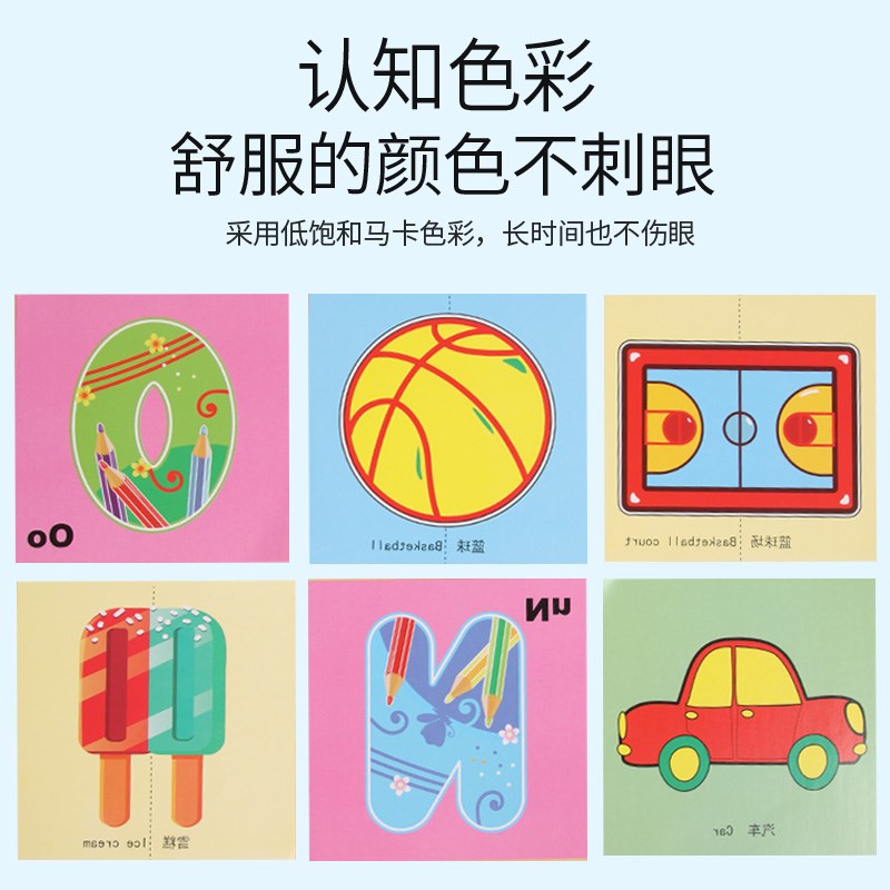 剪纸儿童diy手工制作材料幼儿园3岁6小孩幼儿宝宝装折纸书益智