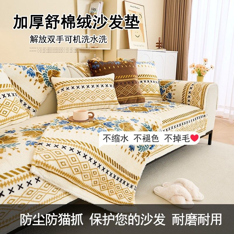 加厚沙发垫子四季通用坐垫新款防猫抓防滑直排沙发罩盖布巾,居家布艺,沙发垫,淘宝优惠券,粉丝福利购,淘宝优惠卷