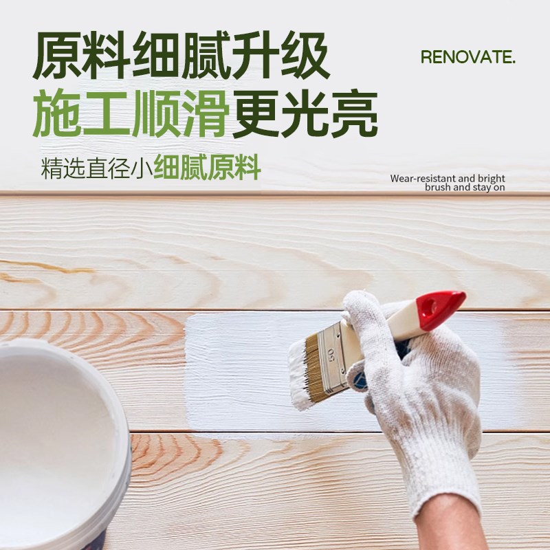 天蓝色水性木器漆自刷涂料油漆旧家具门改色翻新木漆刷门木头喷漆