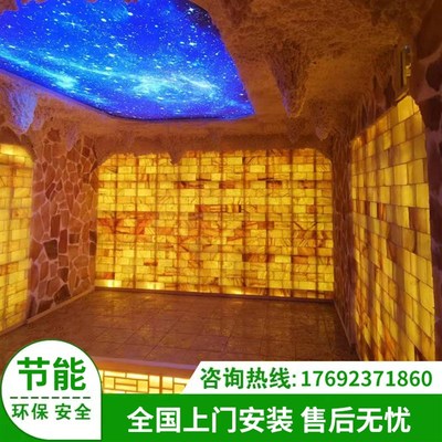 汗蒸房安装院汗蒸房家用电气石纳米汗蒸房商用汗蒸房承建定制