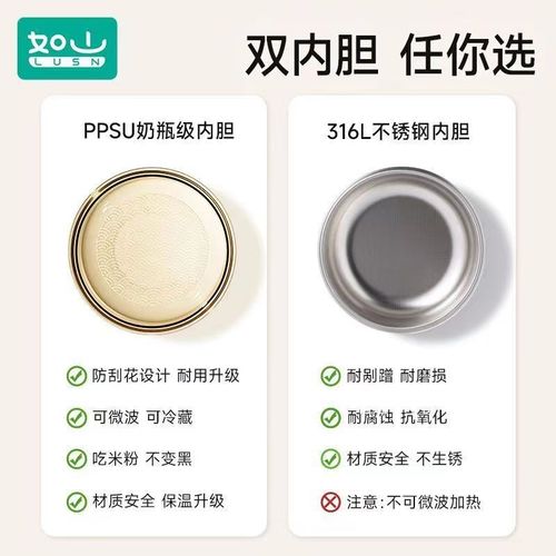 如山U宝宝辅食碗婴幼儿吃饭专用恒温碗儿童餐具注水保温碗