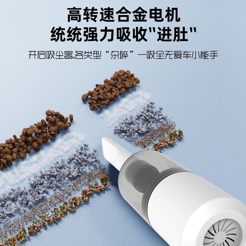 智能吸尘器汽车家用小型大吸力手持车载洁机便携四合一,生活电器,随手吸/便携吸尘器,淘宝优惠券,粉丝福利购,淘宝优惠卷