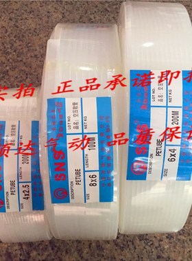 N神驰气动 E软管****.*9耐腐蚀白色半