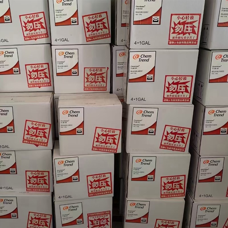 肯天71-90EZ 原装 玻璃钢 环氧树脂 聚酯