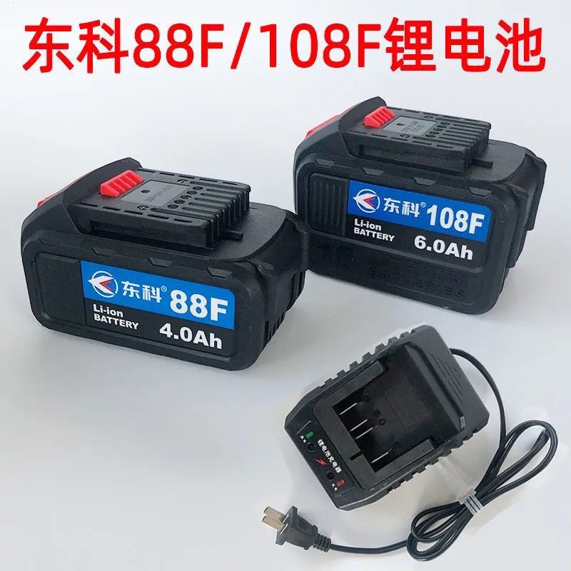 东科充电器东科科王电动扳手角充电器电圆锯FF充电器大,五金/工具,其它电动工具,淘宝优惠券,粉丝福利购,淘宝优惠卷