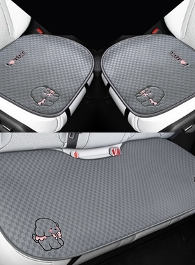 卡通汽车坐垫单片夏季透气爱无靠背三件四季通用后排座垫座