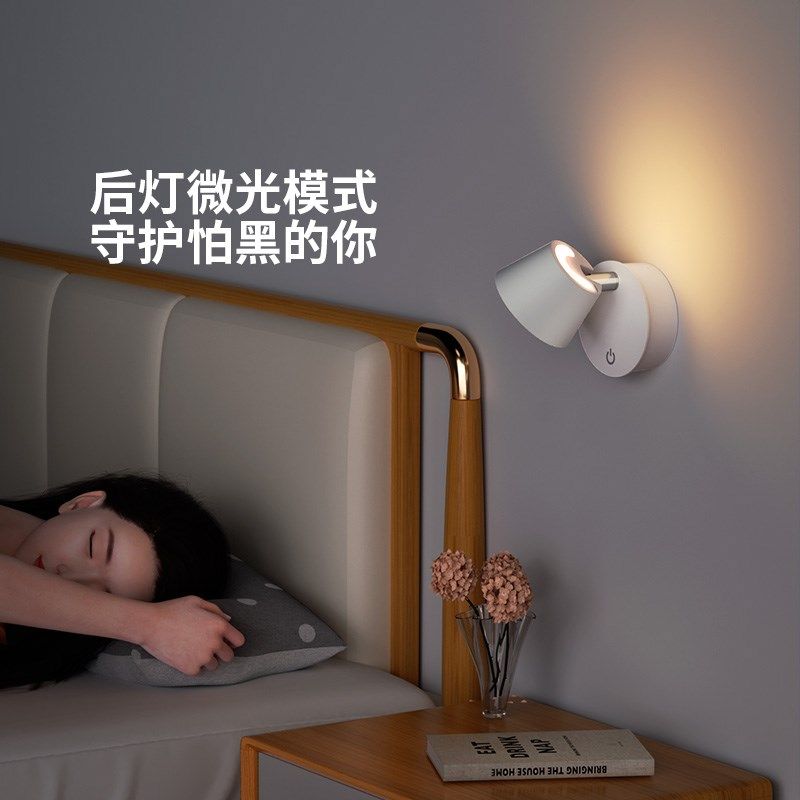 床头小夜灯遥控充电卧室睡眠柔光护眼阅读灯家用微光磁吸墙壁灯,家装灯饰光源,小夜灯,淘宝优惠券,粉丝福利购,淘宝优惠卷
