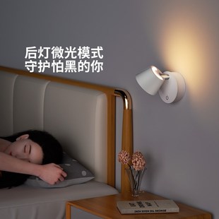 床头小夜灯遥控充电卧室睡眠柔光护眼阅读灯家用微光磁吸墙壁灯