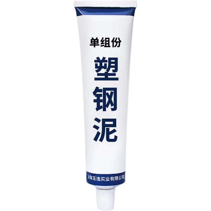塑钢泥厨卫防水胶堵漏填缝剂厕所补漏家用,基础建材,密封胶,淘宝优惠券,粉丝福利购,淘宝优惠卷