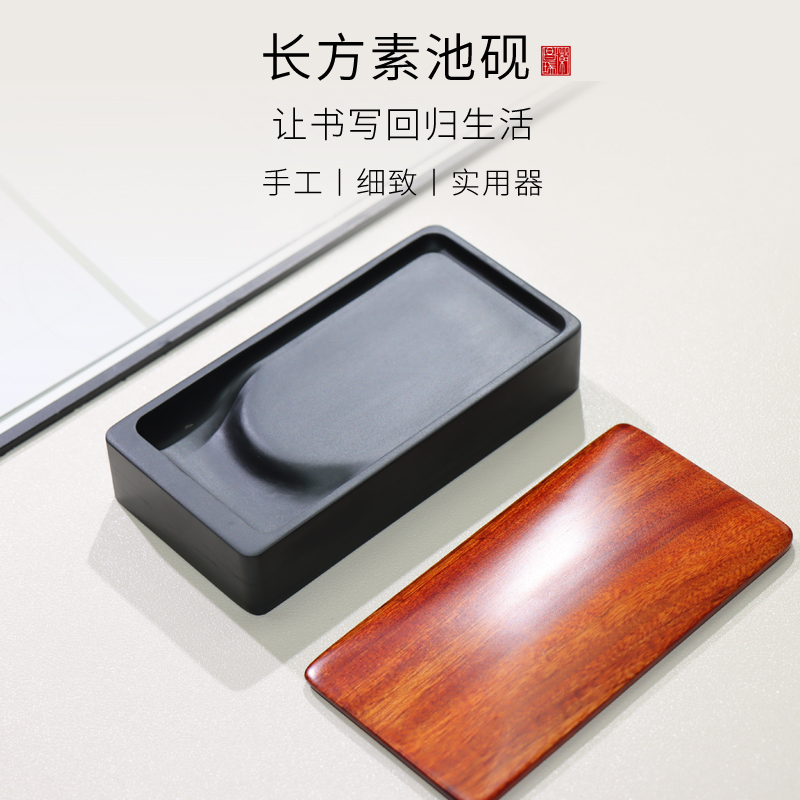 国家非物质文化遗产歙砚砚台/长方素池砚/天然原石手工砚台实用文
