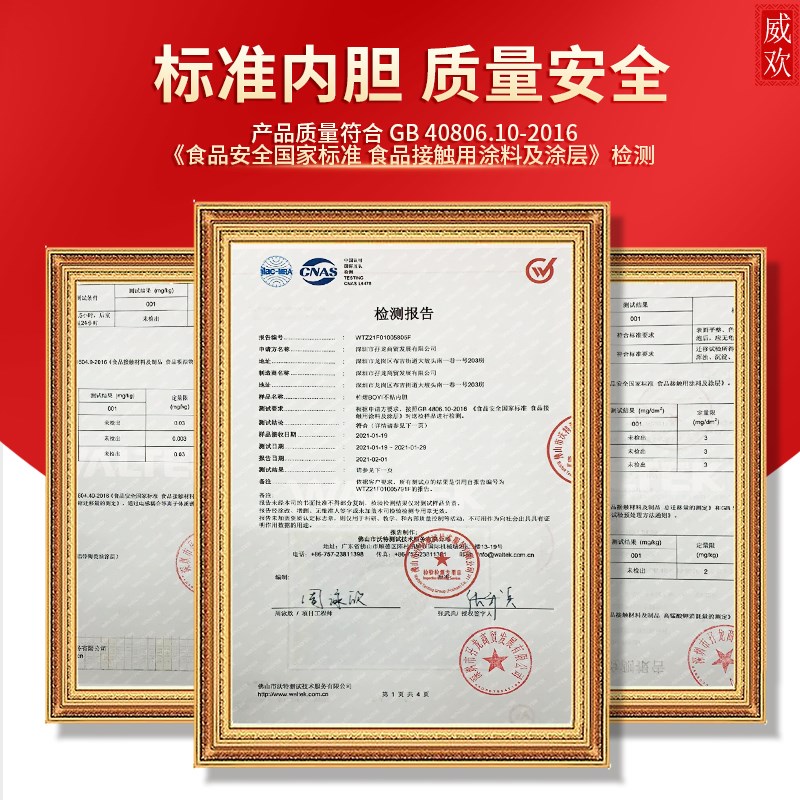 威欢适用于洛贝电压力锅麦饭石内胆5L升Y50-90WP/90WK不粘内锅