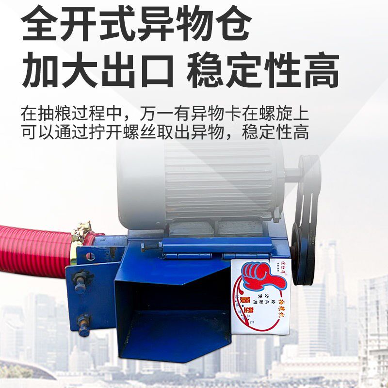 新款全自动吸粮机家用小型上料机农用软管螺旋收谷装粮厂家,五金/工具,拌料机,淘宝优惠券,粉丝福利购,淘宝优惠卷