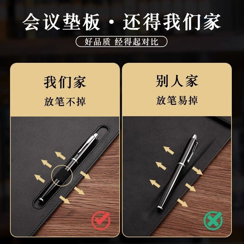 会议夹垫板黑色皮革文件夹板会议记录板夹商务办公签名本磁性文件,文具电教/文化用品/商务用品,文件夹/试卷夹,淘宝优惠券,粉丝福利购,淘宝优惠卷