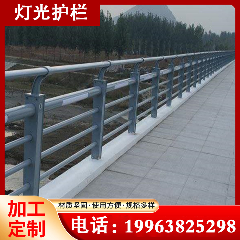 桥梁道路灯光防护栏LED河道景观隔离栏带灯景区城市河堤栏杆制定