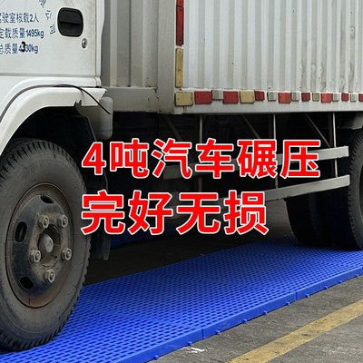 供应仓库防潮塑料k垫板可拼装高承重耐老化防潮防滑垫板塑料漏粪