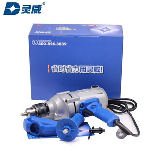灵威飞钻搅拌大功率腻子粉水泥搅灰打灰手电钻