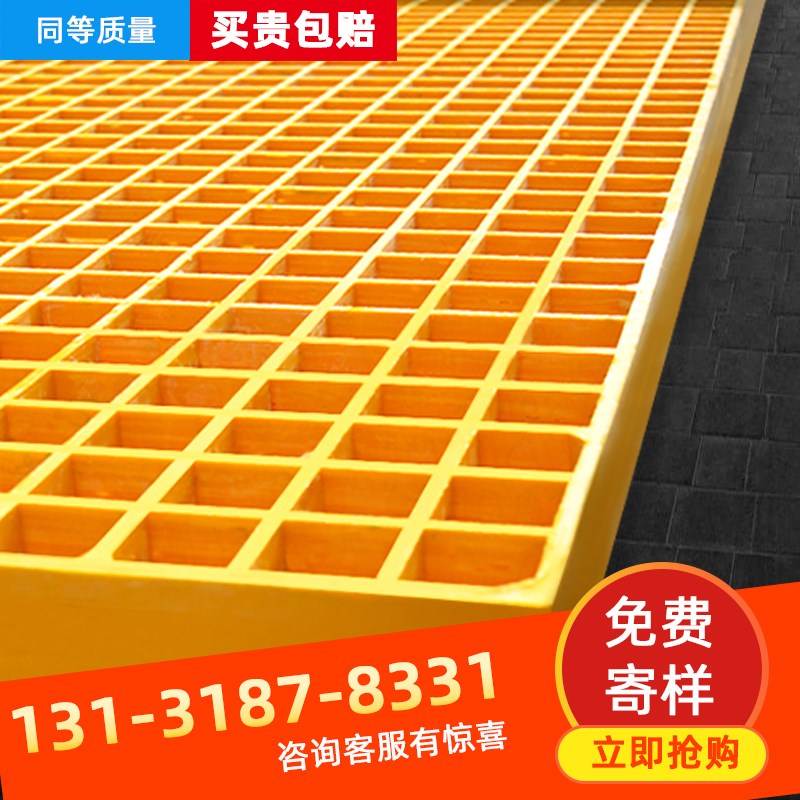 玻璃钢格栅盖板洗车房漏水板树篦子排水沟格栅格鸽笼信鸽专用地网