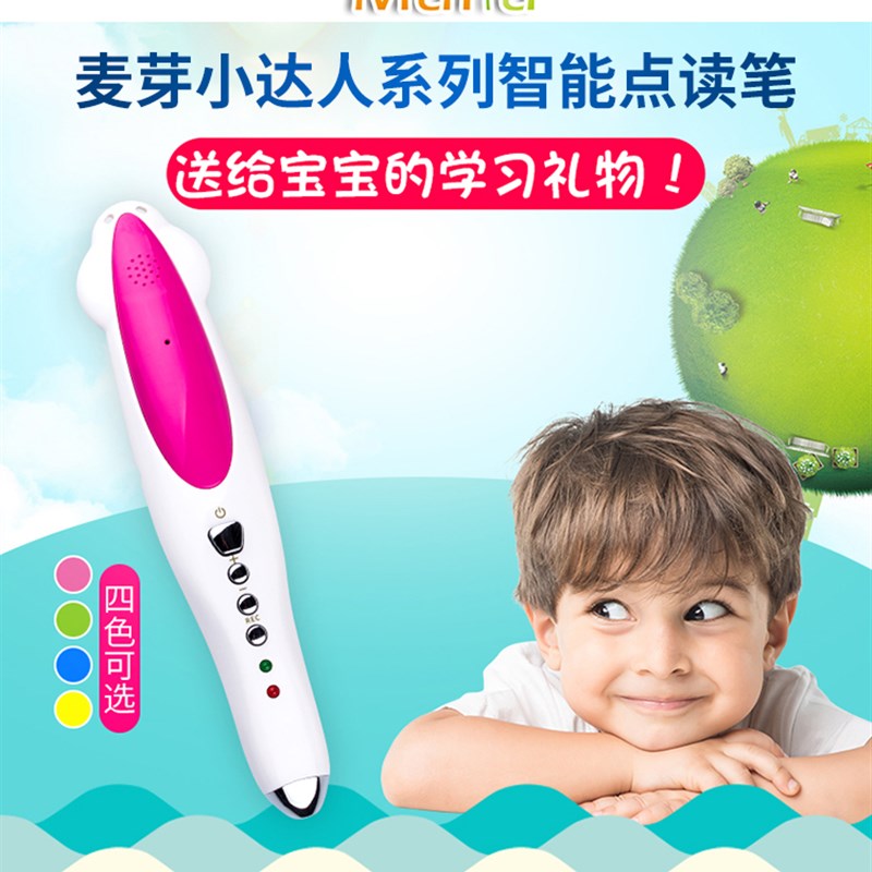 raz高频词36本幼儿英语儿童早教高频英语单词汇小达人点读笔版32g