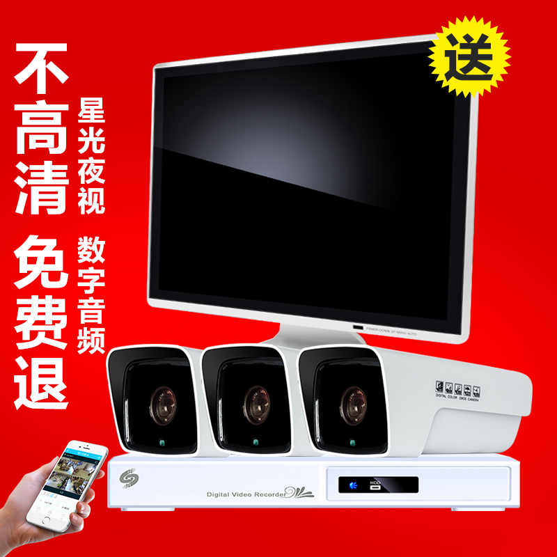 800万高清poe全彩夜视音频监控设备套装店铺家用网络摄像头套餐